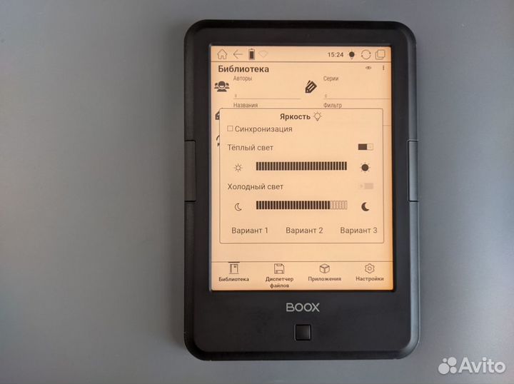 Onyx Boox Faust 3 (Android, тёплый свет, type-c)