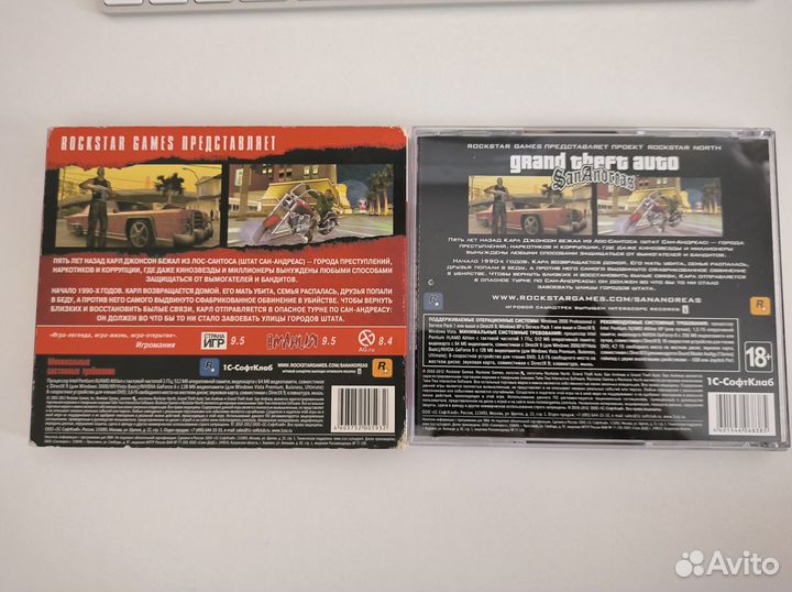 Grand Theft Auto: San Andreas
