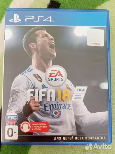 Диски на PS4