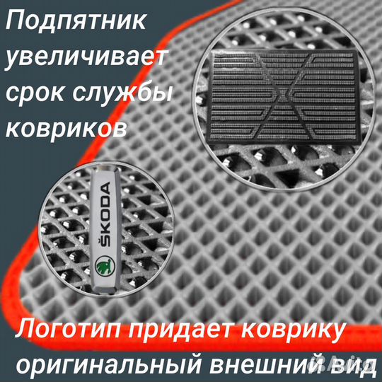 Ева EVA коврики Skoda Octavia A7(2013-2020)