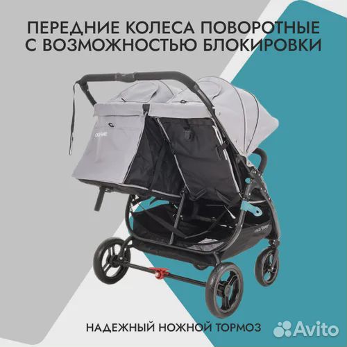 Коляска для двойни Valco Baby Snap Duo