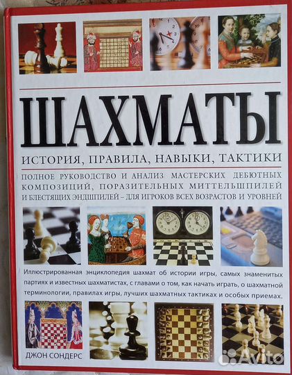 Детская энциклопедия 