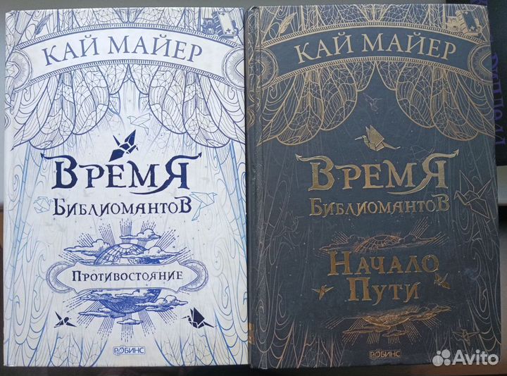 Книги