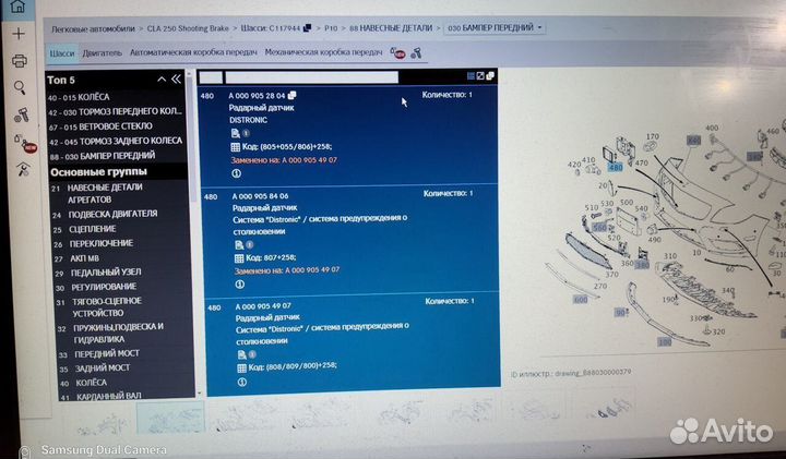Радарный датчик Mercedes W166 A0009058406