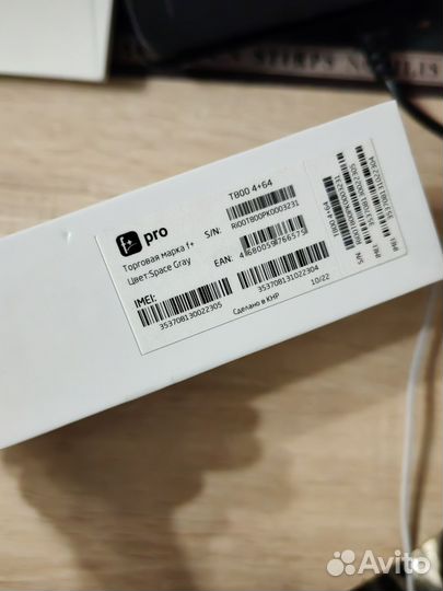 Планшет 8 дюймов, F+ pro t800 4/64 LTE