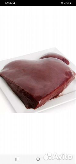 Мясо для собак