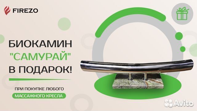 Массажное кресло BG-4 серо-белое