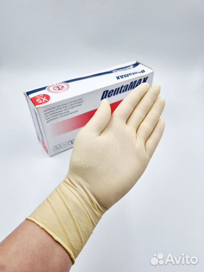 Перчатки медицинские латексные Dentamax