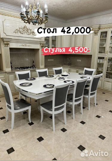 Столы и стулья новые