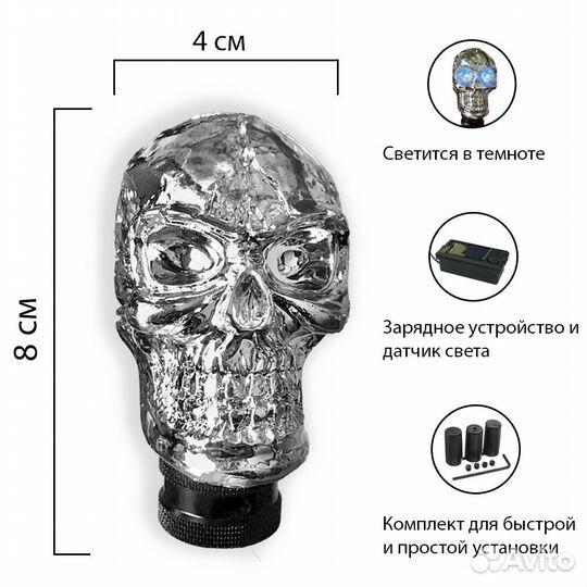 Насадка на рычаг коробки передач 