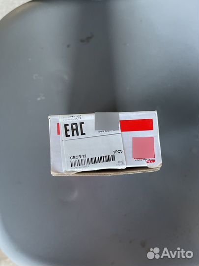 Наконечник рулевой тяги cecr12 ctr