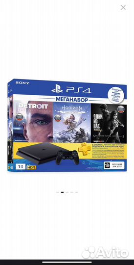 Sony PS4 slim 1tb