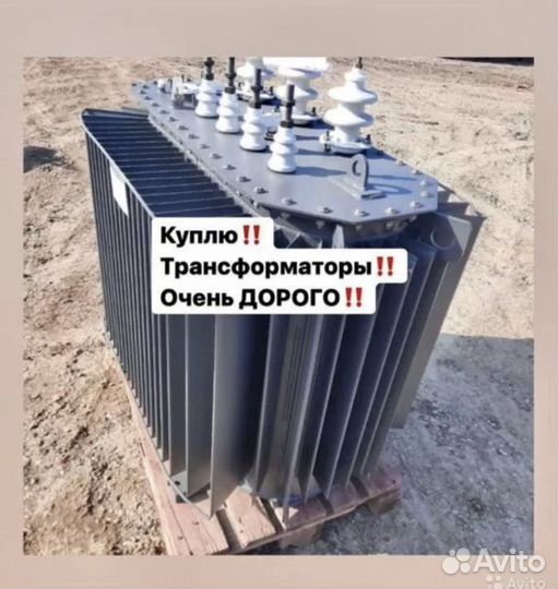 Трансформаторы от 25 кВт