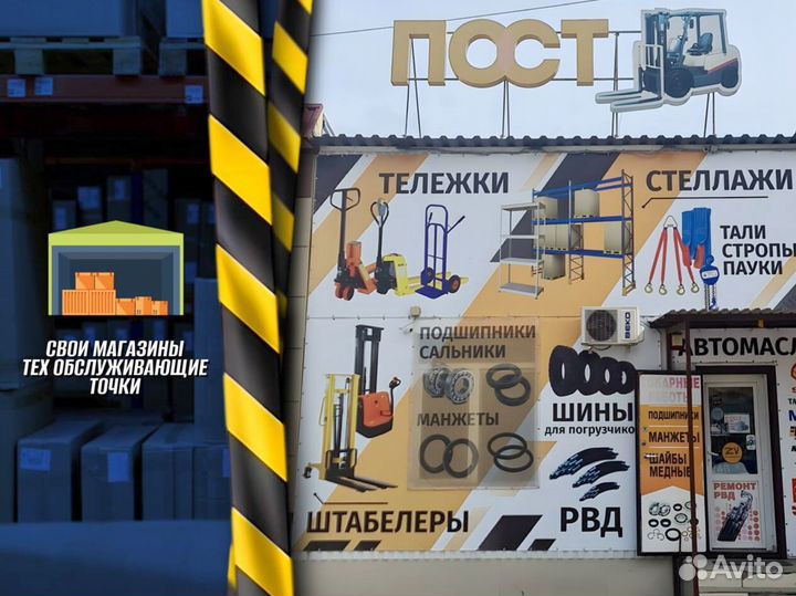 Гидротележки 4 метра