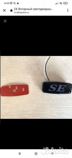 Продам фонарь индикатор для автомобилей