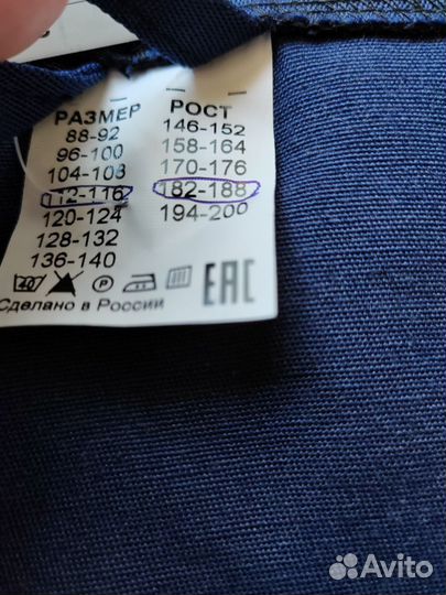 Халат для работы