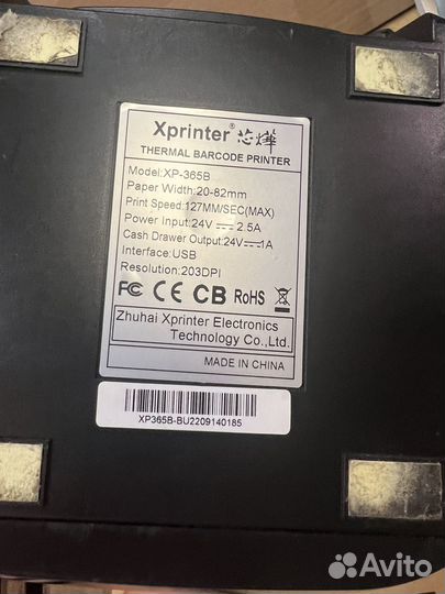 Термопринтер xprinter xp 365b с термоэтикетками