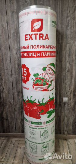 Сотовый поликарбонат 4мм