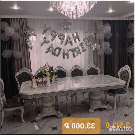 Круглый стол раздвижной