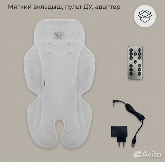 Стульчик - Электрокачели Sweet Baby Fiesta