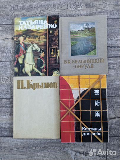 Книги по искусству 4