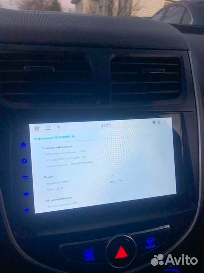 Магнитола swat