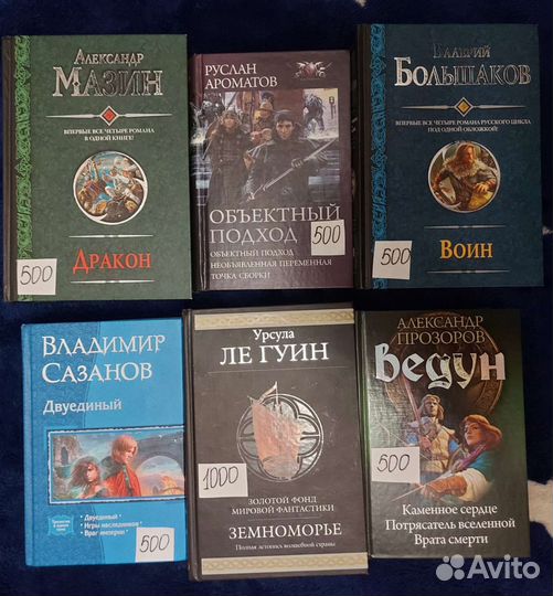 Книги