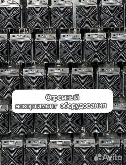 Antminer L9 16000mhs новый