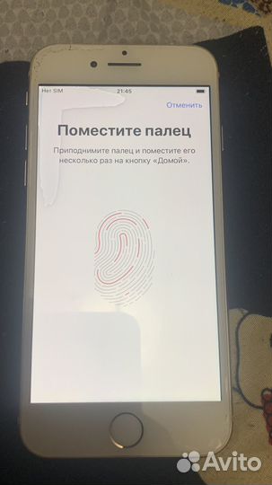 iPhone 8, 64 ГБ