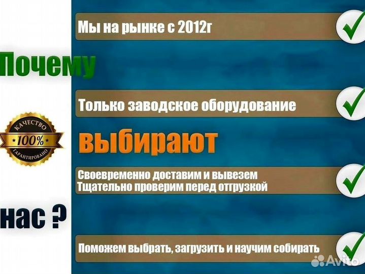 Леса строительные. Аренда и продажа