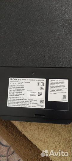Телевизор sony,разбит экран