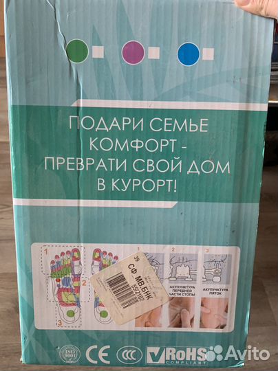 Универсальный Массажер ног