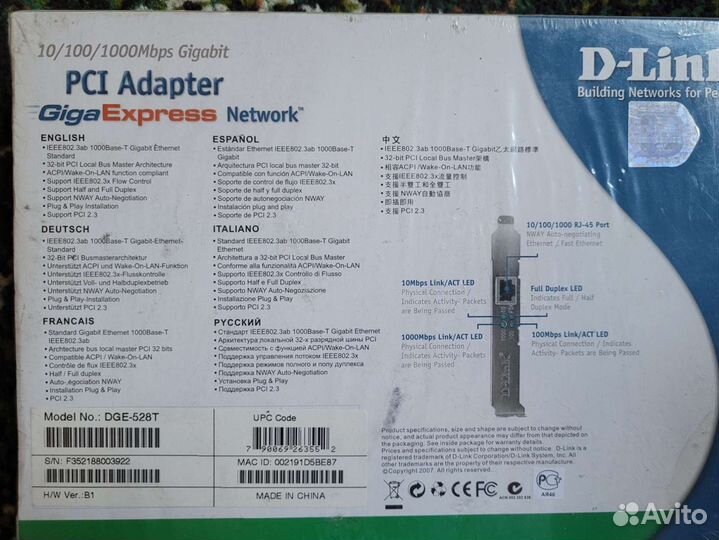 Сетевой адаптер D-Link DGE-528T