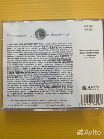 Cd компакт диски музыка