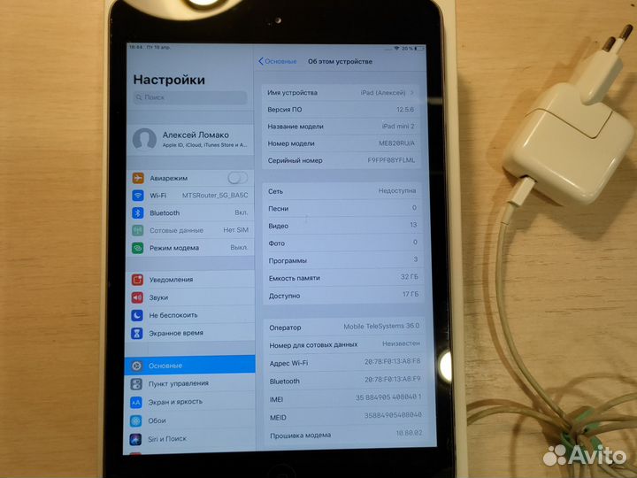 iPad mini 2 32gb