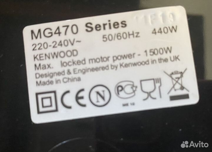 Мясорубка электрическая Kenwood PRO 1500 MG470