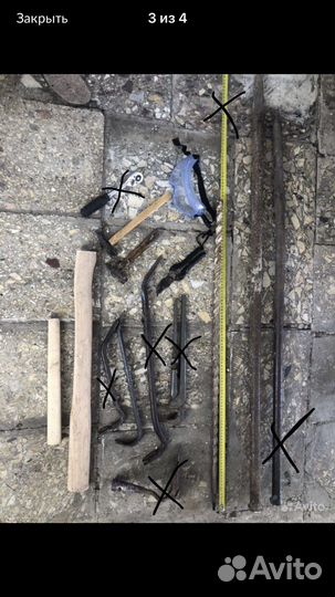 Инструмент