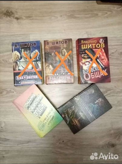 Детектив. Криминал