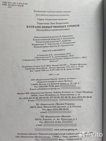 Книги детские