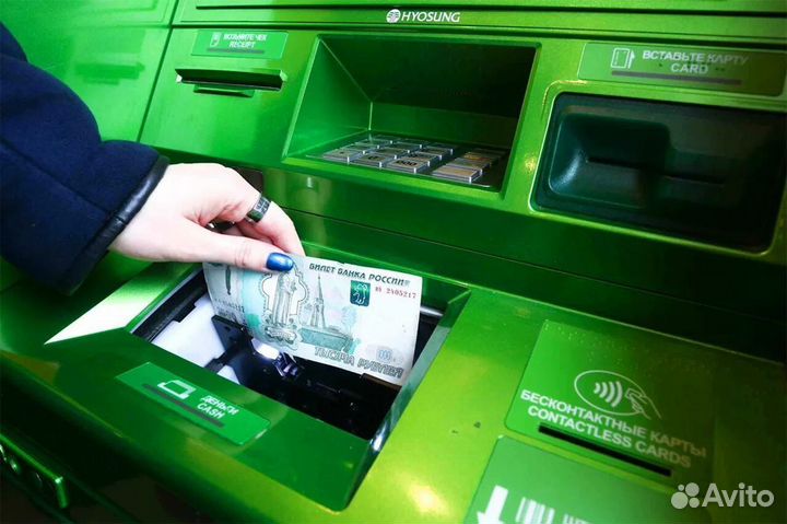 Помощь в получении кредита