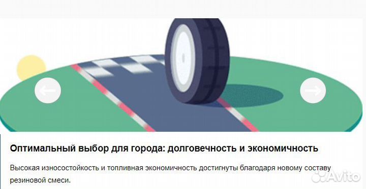 Michelin Primacy 3 235/50 R17 96W