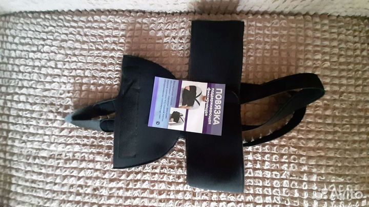 Повязка поддерживающая фиксируются