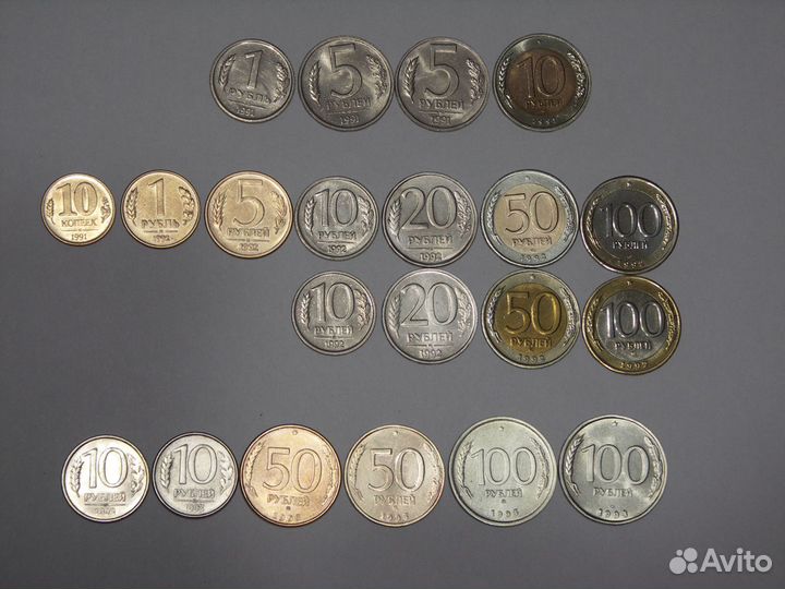 Медали импер.,монеты СССР 1921-57,1991-93г