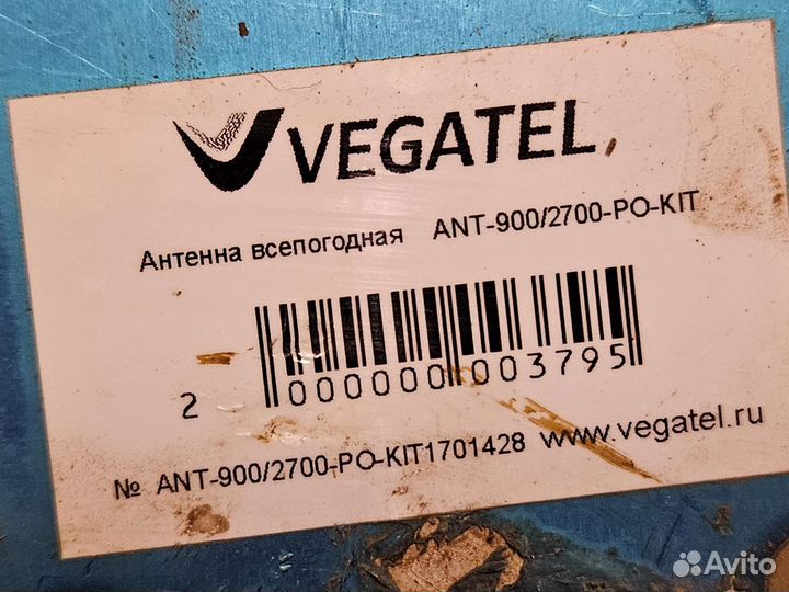 Репитер Vegatel с антеной (усилитель GSM 1800/3G)