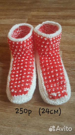 Подследники вязаные