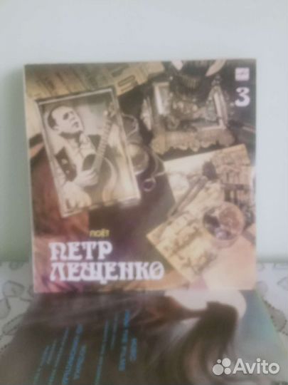 Виниловые пластинки