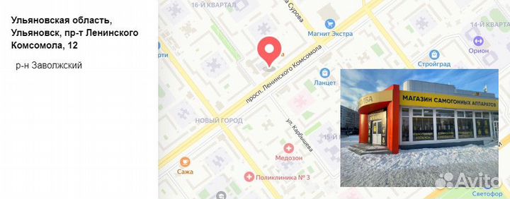 Хмель beervingem Mosaic (Мозаик), 50 г