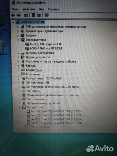 Отличный ноутбук Packard bell для игр и работы