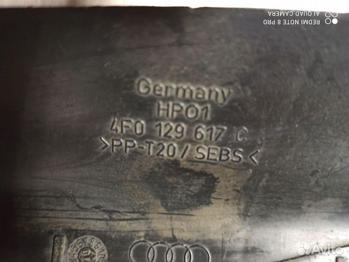 Воздуховод Audi A6