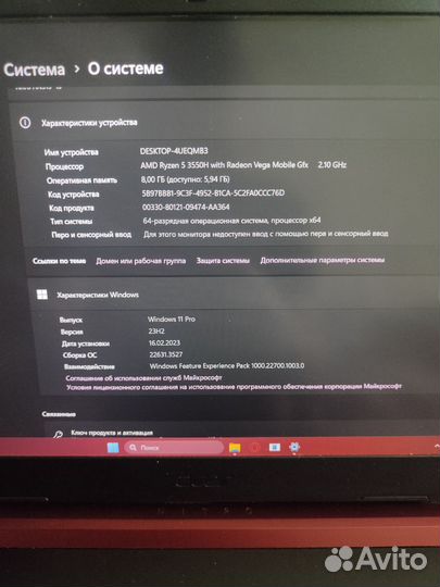 Игровой Ноутбук бу